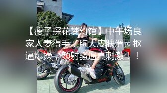 《震撼☛精品核弹》顶级人气调教大神【50度先生】最新私拍流出，花式暴力SM调教女奴，群P插针喝尿露出各种花样22 (7)