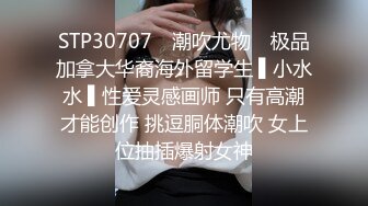 《极品CP魔手外购》坑神潜入某单位女厕实拍超多美腿漂亮小姐姐方便，前后位逼脸同框，各种性感诱人毛毛逼 (9)