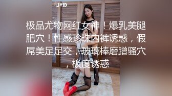 黑丝高跟女白领，看着高冷叫得很骚