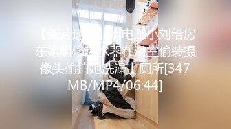 [MP4/ 516M] 短发人妻骚熟女,苗条身材大长腿