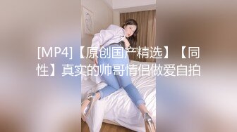 [MP4/1.03G]2023-2-23【用利顶你】爆乳外围小姐姐，扒掉衣服揉搓骚穴，连续搞了两炮