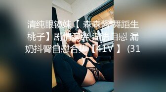 《台湾情侣泄密》校花级别的女神没想到竟然是别人的小母狗极品反差被曝光