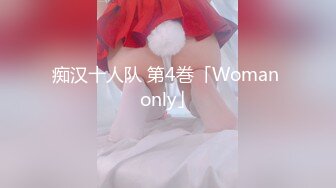 超人气女神『杨晨晨』剧情新作 超大尺度全裸 上揉奶下紫薇 微露鲍 私处特写 高清