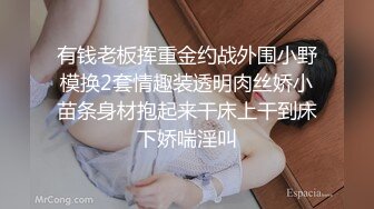 白金泄密 安在山与反差婊前女友大学时期性爱视频流出网络 (2)