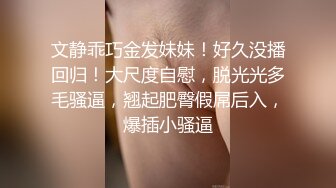 短发气质美人，上来就说‘奸了我’，口气真大，还不是得乖乖滴蹲下，含住主人的大鸡巴，深情舔活儿！