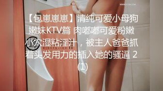 小马寻花约白皙大奶外围少妇 跪在地上深喉口交 揉捏奶子掰穴