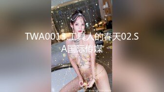 [HD/1.7G] 2024-08-21 NHAV-033约炮性感高冷小少妇