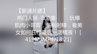 《究极核弹✅泄密》九头身极品巨乳OnlyFans反差女神Npxvip私拍，顶级骚货专用精盆细腰丰乳肥臀，男人泄欲神器 (10)