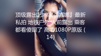 大奶妹子上面功夫超級好，搖的男朋友受不了，漏臉自拍