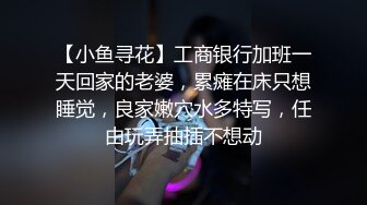 【下】帅气大学生浴火燥热被伪娘勾引～