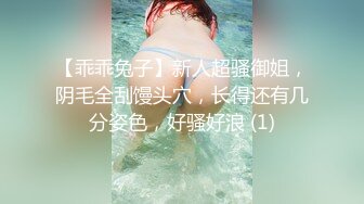 《顶级震撼㊙️极品骚婊》最新流出万狼求购OnlyFans地_狱调_教大咖【G王】付费解锁私拍~骚母G户外爬行露出啪啪双通无水原画 (8)