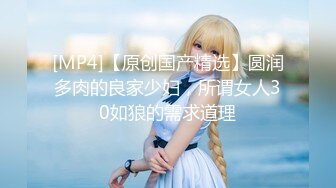 难得一见做爱如此投入的外围女神【精致的混血儿脸蛋】高潮来临 脚趾紧绷 狂抓被单