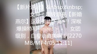 极品清纯漂亮93年爆乳女孩，这素质最受土豪青睐，酒店爆草小嫩逼