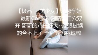 黑客破解家庭摄像头偷拍 夫妻寻刺激在厨房地板做爱被房间出来准备上厕所的女儿撞到当场社死尴尬的缩回房间