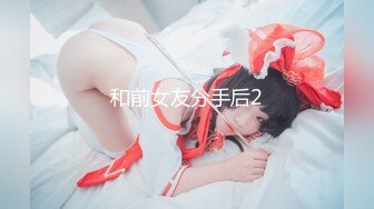 [MP4/ 494M] 公司的熟女会计和两个老板在酒店开房玩3P