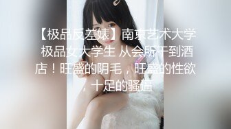 NHAV013-2 麻豆传媒 内涵甜蜜女友 媚药调教足球宝贝 颜射G奶小骚货 孟若羽