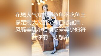 ONLYFANS超美的19岁超嫩萝莉！颜神清澈又狠勾魂，男友炮击白白嫩嫩的美鲍