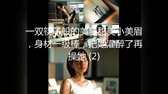 [2DF2] 百度云泄密富少约炮某航空公司黑丝美女空姐啪啪啪视频流出[MP4/204MB][BT种子]