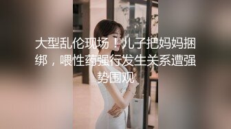 小姐姐真有情调COS春丽情趣套装立马流口水欲望冲动