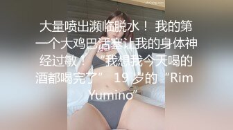 【自整理】金发萝莉少女忍不住在床上自慰，她的白虎馒头小蜜穴不停的往外流骚水！【166V】 (4)