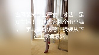 偷偷溜进高中女生宿舍撩被趴衣偷拍⭐学妹的酥胸和多毛鲍鱼