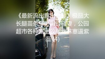 【MP4/HD】肉欲系美女，大奶肥臀，性感红衣露出奶子，超肥美臀翘起，掰开肥穴特写