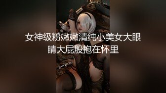 6-29流出民宿酒店偷拍 长发A4腰蜜桃臀美女 被男炮友（应该是美女的领导）干得哇哇叫