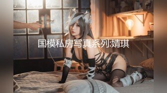 无套后入99年学妹