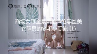 [MP4]夜校补习老师狗爷深夜约炮带狗上门服务的整容美女