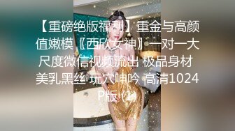 星哥大戰性感的連體黑絲美女,幹一次不過癮騙美女說沒射,休息會繼續幹,瘋狂配合著輪流上位太誘惑了，受不了！