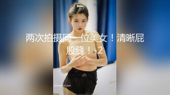 小伙潜入办公楼偷拍新来的美女实习生