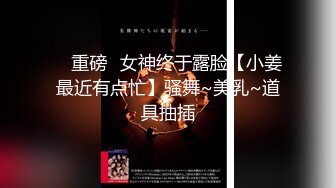 《极品反差✅淫妻泄密》露脸才是王道！推特温柔贤惠型骚妻【甜心教主】私拍~足交露出野战紫薇能玩的都玩了~以淫为乐 (5)