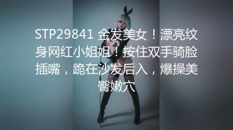 STP21776 果冻传媒91制片厂新作-性感女外教 暗恋的女神居然是他人性欲处理工具 女神安娜