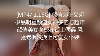 《最新吃瓜重磅爆料》抖音秀人S级身材极品巨乳女神 李雅 剧情私拍，家庭教师被学生彻底玩弄内射，无压缩高清原版