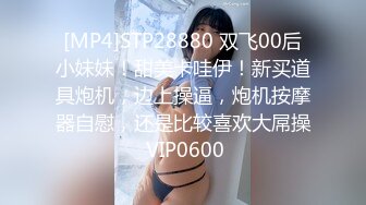 [MP4/ 512M]&nbsp;&nbsp;美丽大方媚黑留学生反差婊主动献爱约炮大黑驴屌被干的高潮迭起一浪高过一浪无水原画