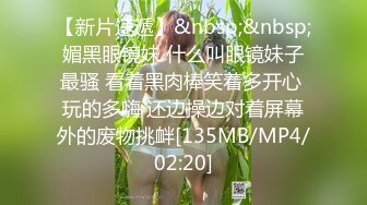 【新片速遞】&nbsp;&nbsp;蜜桃传媒PMC262大屌操爆女医生操得哇哇叫【水印】[413MB/MP4/28:20]