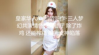 新员工的工作 Vol.24 我在 AV 制造商工作，因为我真的很喜欢性