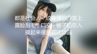 辣妹小美女3P，搞得情欲飞涨，脸蛋绯红，嘴里发春的娇喘犹如歌声！ (3)