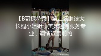 【猎艳??高端外围】91冠希哥? 爆艹劲爆身材椰乳纹身女神 调教空姐制服激战 黑丝白虎穴太顶了 颜值又高床叫令人窒息[MP4/556MB]