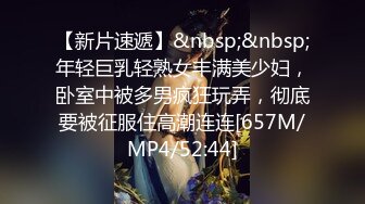 STP24701 【近日刚播明星颜值女神】眼镜御姐风，极品美腿开档黑丝，近距离特写扣穴，翘起美臀扭动，抬起双腿看小穴