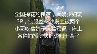 蜜桃影像传媒 PME013 在老公面前被操到淫叫 孟若羽