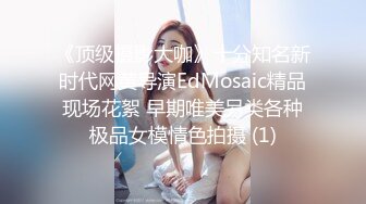 ❤️甜美御姐女神❤️清纯性感〖小桃〗公司高冷御姐其实是条母狗罢了 为满足自己的欲望成为领导随时可以使用性奴