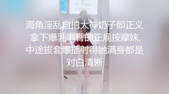 【新片速遞】&nbsp;&nbsp; 可爱的小妖❤️-格格-❤️ 妹妹，精致的五官，外面还有鸡鸣，一大早晨勃难受死了，必须撸 想喝妖液吗 [75M/MP4/04:17]