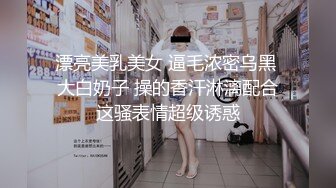 百度云泄密流出蜜桃臀健身美女穿着情趣网袜被教练后入美臀让他别拍脸