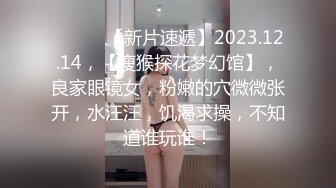 漂亮黑丝萝莉美眉 身材娇小皮肤白皙 小娇乳小粉穴 被大鸡吧无套输出 娇喘连连 最后拔吊射一肚皮