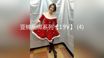 极品淫荡女友【芽芽】啪啪口交性爱私拍流出 穿着萝莉服双马尾小美女和哥哥做爱