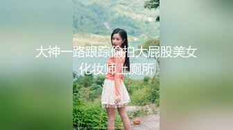 不露脸的小妹妹 叫声很嫩