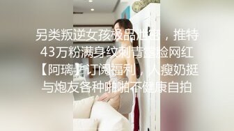 最美极品爆乳尤物【娜美妖姬】新作-在床上被老公插到喷 整个小逼沾满白浆