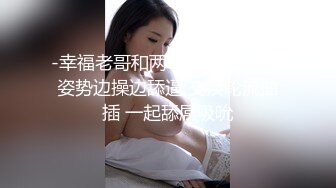 女友被我草的表情很复杂3