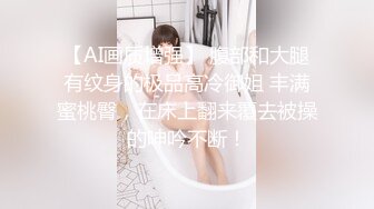 STP23653 新下海女神&nbsp;&nbsp;新疆美女 酒店私拍 黑丝无套啪啪 美乳翘臀极品尤物 娇喘连连诱惑